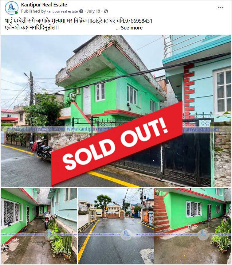 house-for-sale-at-land-price-in-chakrapath