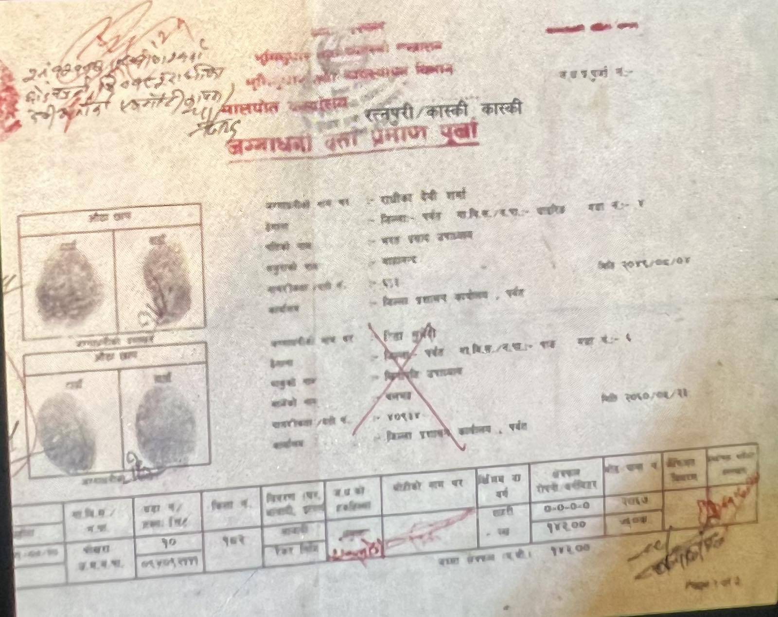 ghar-jagga